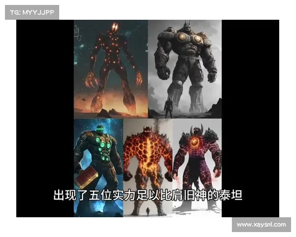 泰坦世界攻略 泰坦世界攻略