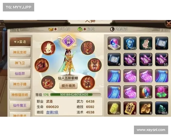 神仙道手游新手开荒详解:萌新养成与通关秘籍 神仙道手游新手开荒详解:萌新养成与通关秘籍