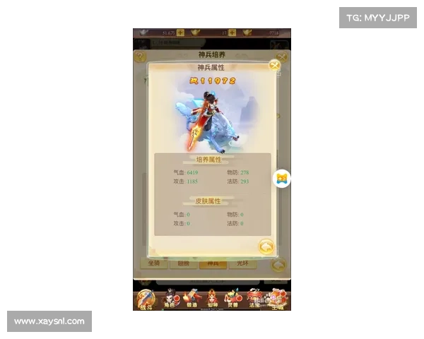 腾讯皇帝养成记:步步进阶登临至尊 腾讯皇帝养成记:步步进阶登临至尊