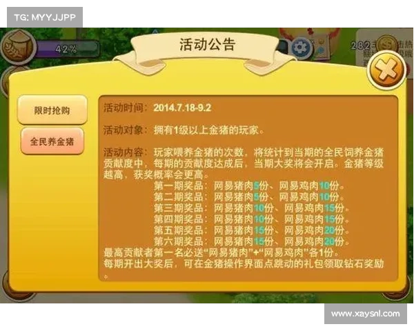 范冰冰手游:纵横影视携手游戏,开启全民娱乐之旅 范冰冰手游:纵横影视携手游戏,开启全民娱乐之旅