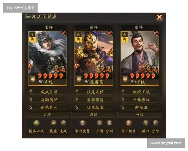 袁绍攻击武将:三国志战略版开局攻略 袁绍攻击武将:三国志战略版开局攻略