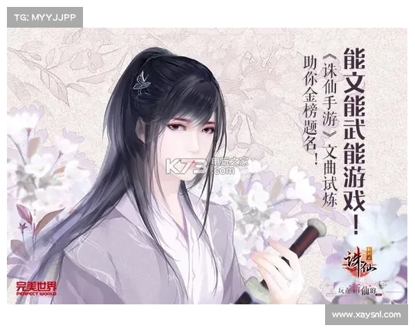 诛仙手游文曲试炼答题器 诛仙手游文曲试炼答题器