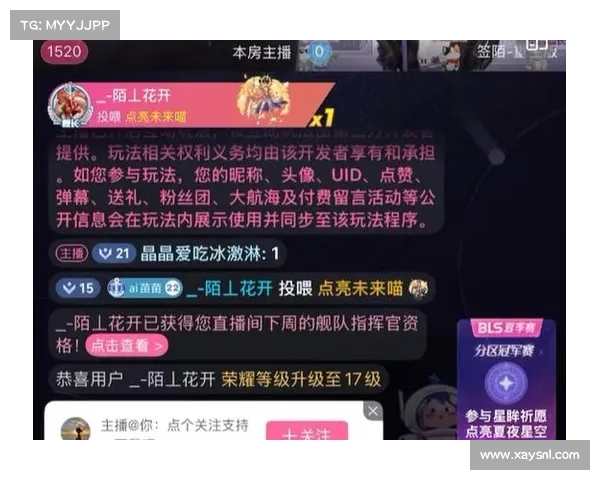 陌陌手游:指尖上的社交竞技场 陌陌手游:指尖上的社交竞技场