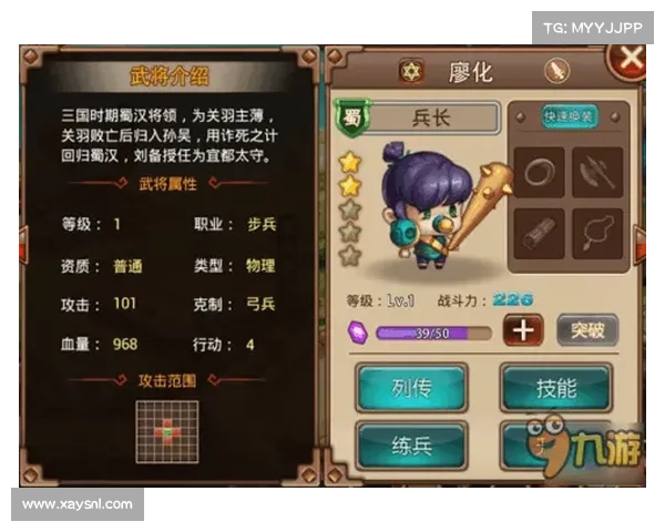 风云三国:征募天下武将,技能争锋 风云三国:征募天下武将,技能争锋
