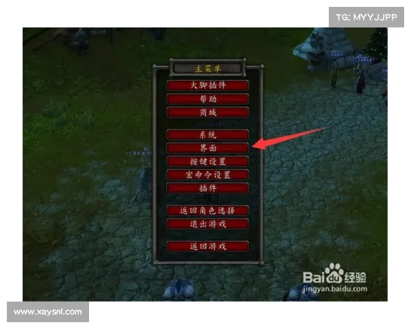 魔兽8.1视角调整:全新视界 魔兽8.1视角调整:全新视界