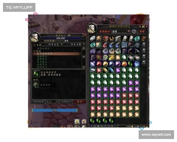 魔兽世界怀旧服:羊皮纸护甲制作秘籍 魔兽世界怀旧服:羊皮纸护甲制作秘籍
