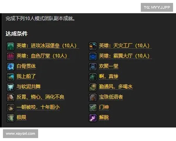 魔兽世界战士如何获得宠物坐骑技能 魔兽世界战士如何获得宠物坐骑技能