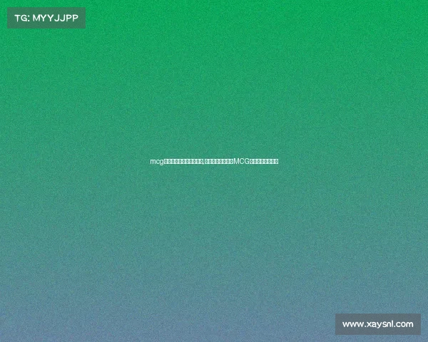 mcg电子竞技俱乐部夏天微博,沸腾盛夏，夏天的MCG全力进圈引爆热浪